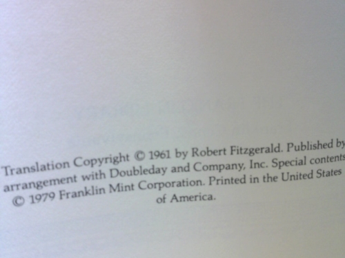 Actual Product Display 2