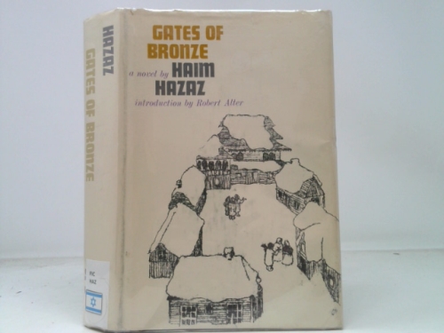Gates of Bronze