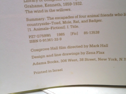 Actual Product Display 2