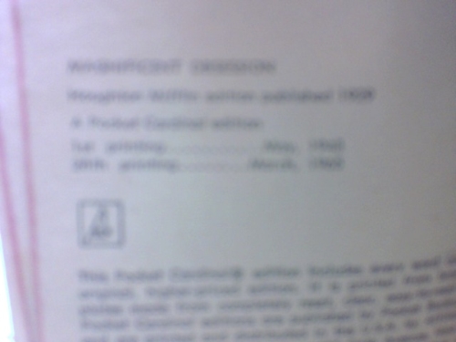 Actual Product Display 2