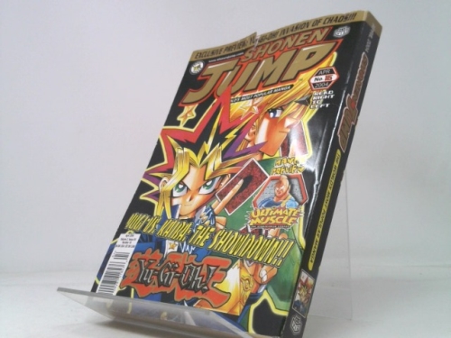 Shonen Jump #16. April 2004