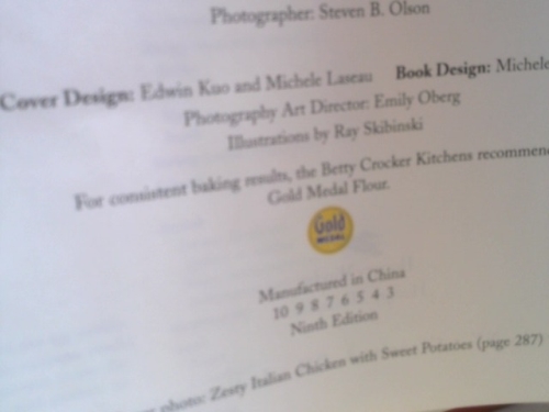 Actual Product Display 2