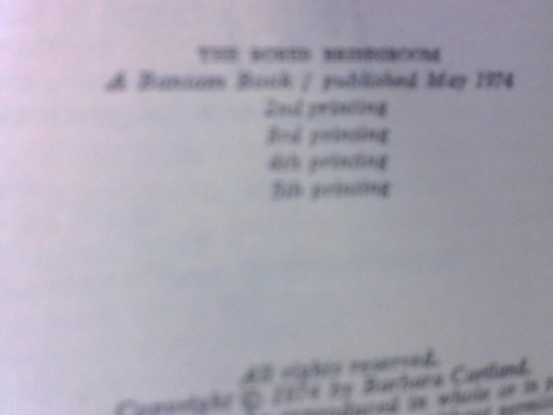 Actual Product Display 2