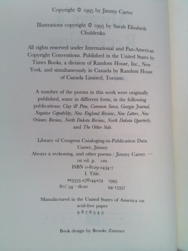 Actual Product Display 3