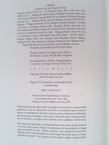 Actual Product Display 2