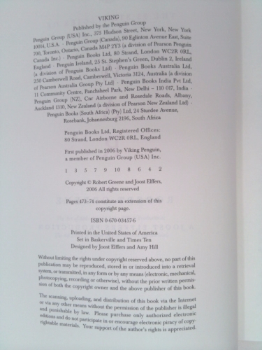 Actual Product Display 2