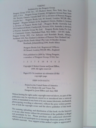 Actual Product Display 2