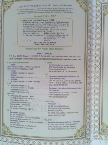 Actual Product Display 2