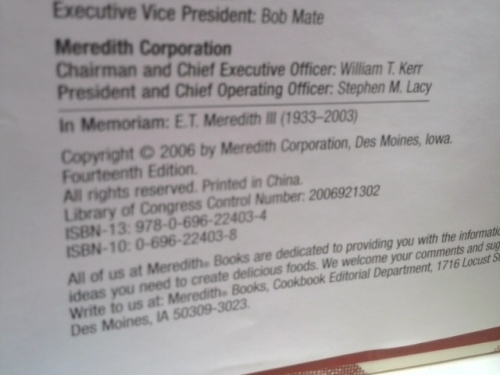 Actual Product Display 2