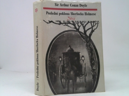 Actual Product Display Primary Cover