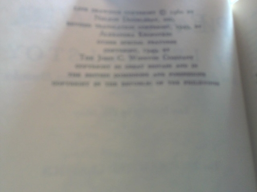 Actual Product Display 2