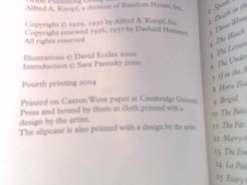 Actual Product Display 2