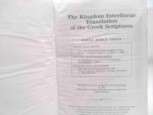 Actual Product Display 2