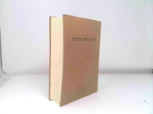 Actual Product Display Primary Cover