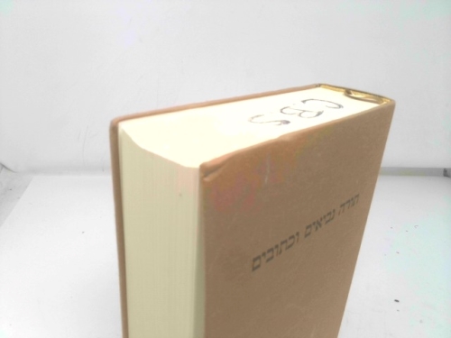 Actual Product Display 3