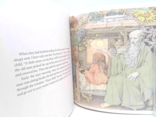 Actual Product Display 3