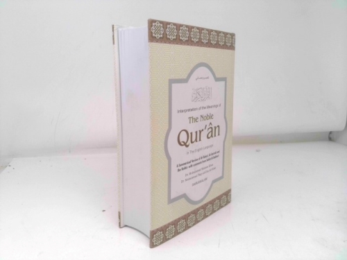 Actual Product Display Primary Cover