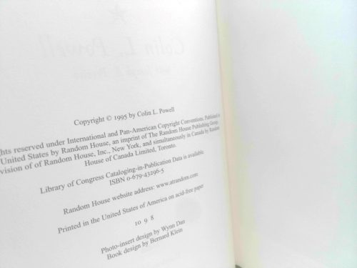 Actual Product Display 3