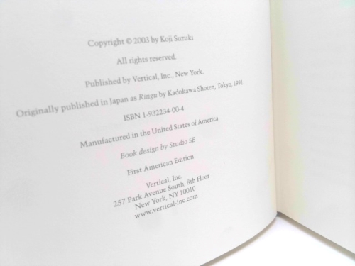 Actual Product Display 2