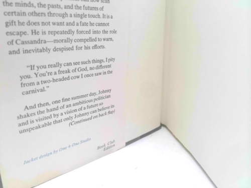 Actual Product Display 2