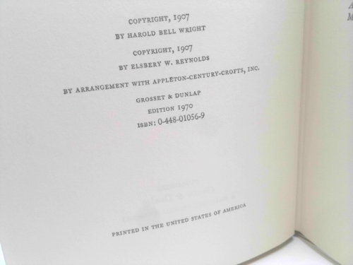 Actual Product Display 3