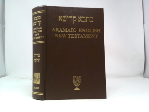 Aramaic English New Testament Book Cover