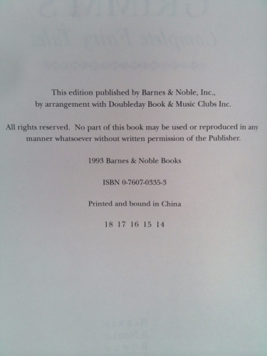 Actual Product Display 2