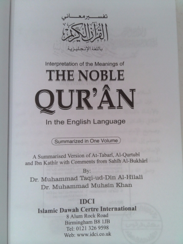 Actual Product Display 2