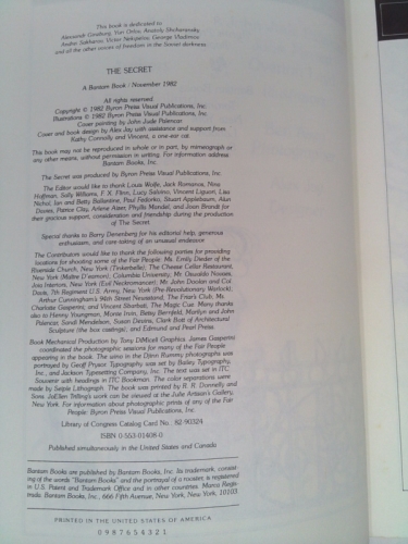 Actual Product Display 2