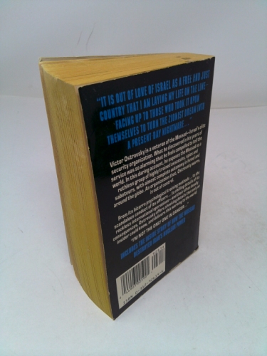 Actual Product Display 3