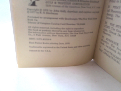 Actual Product Display 2