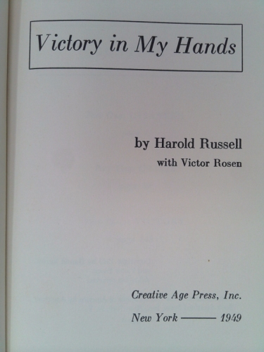 Actual Product Display 2