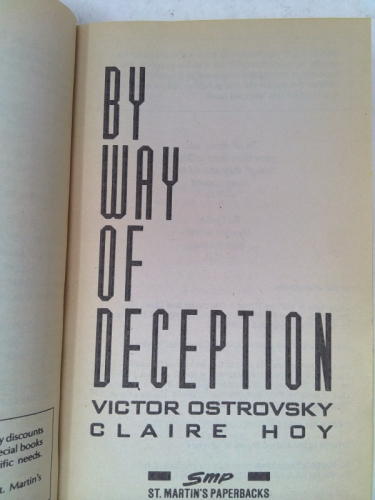 Actual Product Display 2