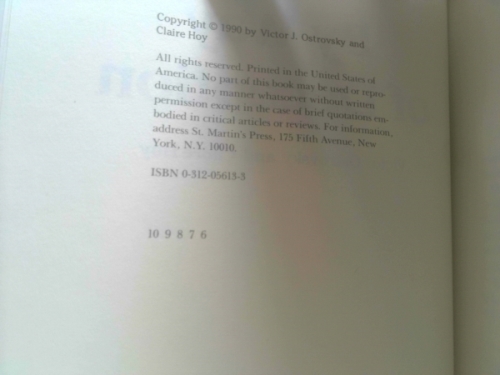 Actual Product Display 2