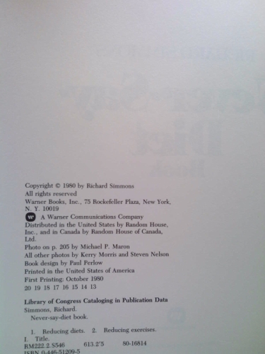 Actual Product Display 3