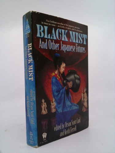 Black Mist: And Other Japanese Futures (Daw Book Collectors :, No. 1075)