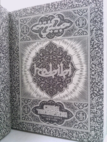 Actual Product Display 4