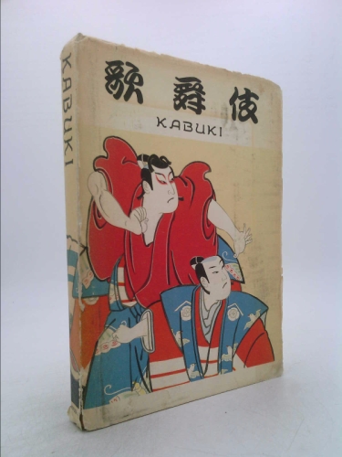 Kabuki