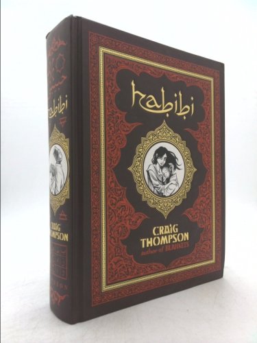 Actual Product Display Primary Cover