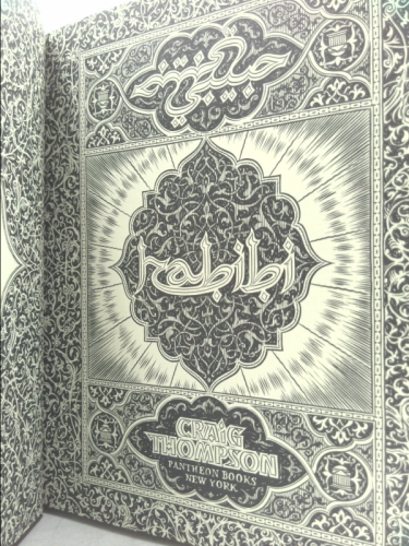 Actual Product Display 3