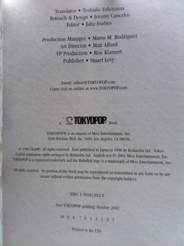 Actual Product Display 3