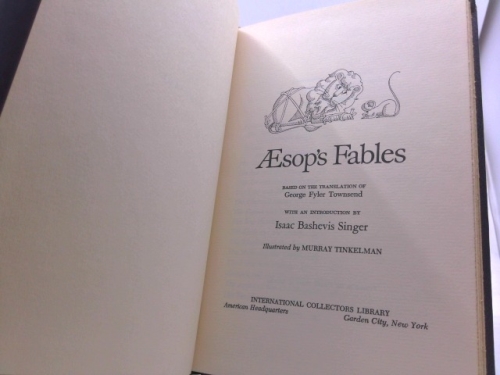 Actual Product Display 2