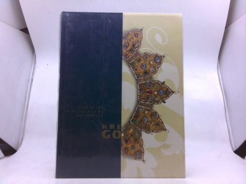 Kremlin Gold: 1000 Years of Russian Gems and Jewels