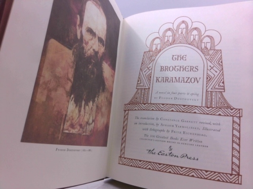 Actual Product Display 2