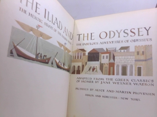 Actual Product Display 2