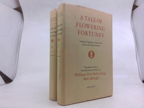 TALE OF FLOWERING FORTUNES: ANNALS OF JAPANESE ARISTOCRATIC LIFE IN THE HEIAN PERIOD, VOLUMES I + II. 2 vols.