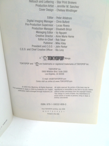 Actual Product Display 3