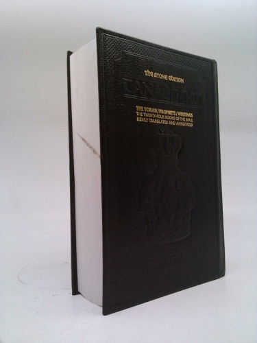 The Stone Edition Tanach: The Torah/Prophets/Writings (Green)
