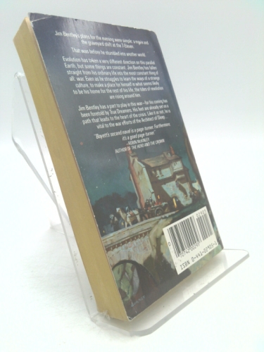 Actual Product Display 2