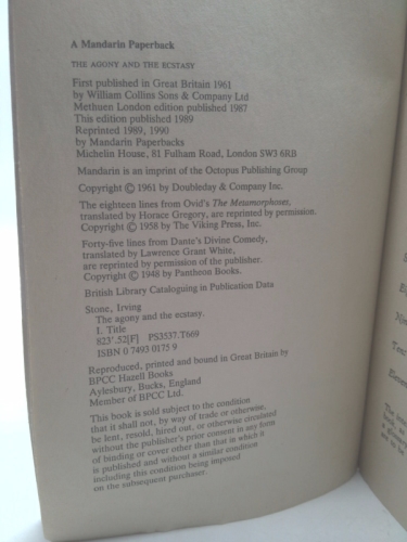 Actual Product Display 3